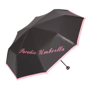 天堂伞 三折叠晴雨伞55cm*8骨双层黑胶银胶防晒太阳伞遮阳伞，亮粉边 售卖规格：1把
