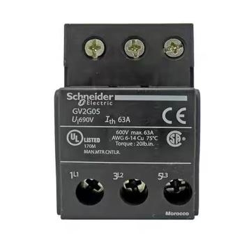 施耐德电气Schneider 电动机断路器附件,GV2G05