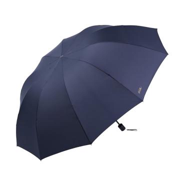 天堂伞 加大雨伞三折超大加固伞，33212E 藏青色 售卖规格：1把