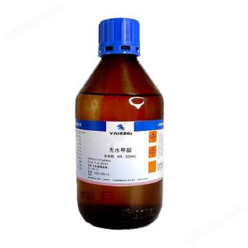 亚宏 无水甲醇，YH-JC-500 500ml（优级纯）