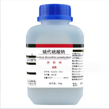 亚宏 硫代硫酸钠，YH-LDLSL-500 500g（分析纯）