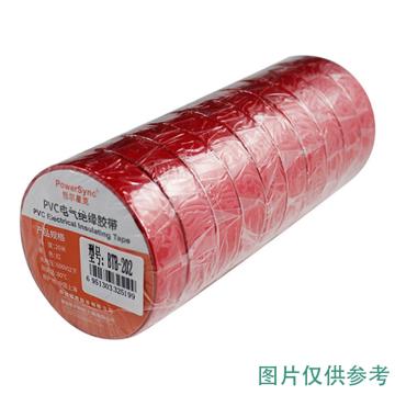包尔星克 PVC电气绝缘胶带，BTB-202 红色 售卖规格：10卷/包