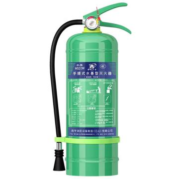 鸣宇 手提式灭电火水基型灭火器3L，灭电款，MSZ/3W 售卖规格：4具/箱