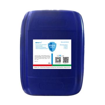 博亚 零轻松 氧化清洗剂,C80149 25kg/桶