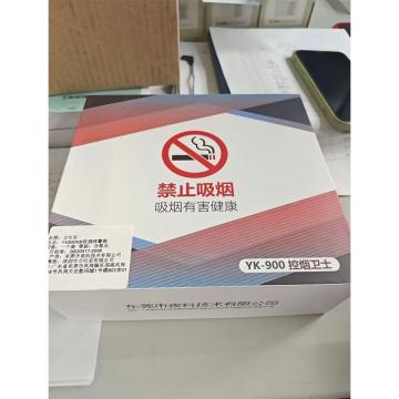 立可安 烟雾传感器，YK900NB 售卖规格：1个