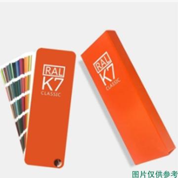 劳尔/RAL 标准比色卡，RAL-K5 售卖规格：1个