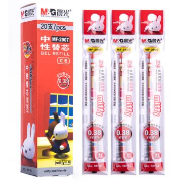 晨光 中性笔替换芯，MF2907 红色 0.38mm/20支 售卖规格：1盒