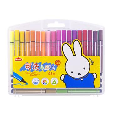 晨光 可洗水彩笔，FCP92130 48色 售卖规格：1盒