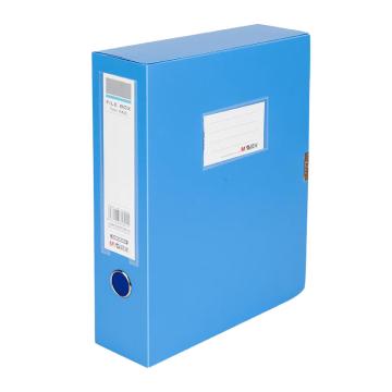 晨光 75mm办公塑料档案盒，ADM95394 蓝色 售卖规格：1个