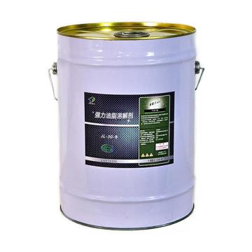 捷龙（JLKJ） 强力油脂溶解剂，JL-30-B，25L/桶