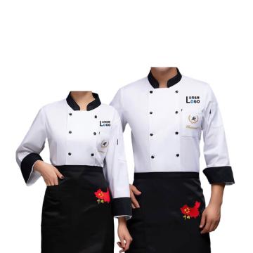英格杰家 厨师服长袖男女同款双排扣，LW0040,白色 M-4XL，单上衣（下单备注尺码） 售卖规格：1件