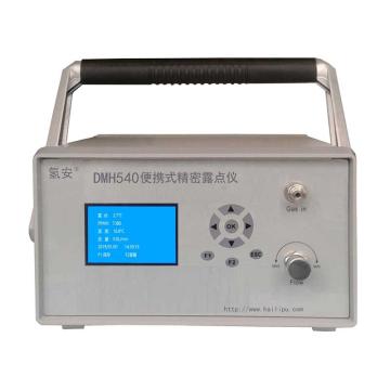 吉仪 便携式精密露点仪，DMH540标准款 售卖规格：1台