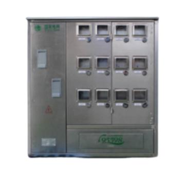 正光 CHZG 户外不锈钢电表箱，国标300*400*200（宽*高*厚）mm（含要求的电表及断路器）