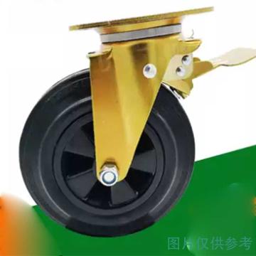 功成狮 户外环卫轮，GMWS0005 HFHWHWLS01 铁芯，8寸(轮径200mm) 1个 660L刹车轮 车轮橡胶材质 售卖规格：1个