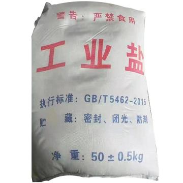 哈德威 大颗粒工业盐，50kg/袋，1吨 售卖规格：1吨