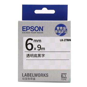 爱普生/Epson 标签色带，LK-2TBN 6mm 透明底黑字 售卖规格：1个