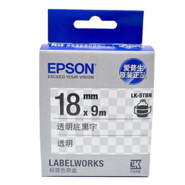 爱普生/Epson 标签色带，LK-5TBN 18mm 透明底黑字 售卖规格：1个