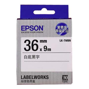 爱普生/Epson 标签色带，LK-7TBN 36mm 透明底黑字 售卖规格：1个