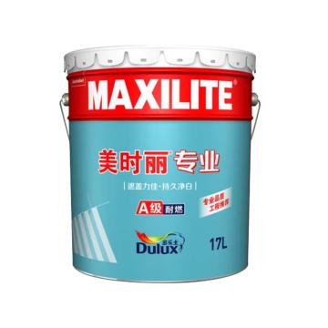 多乐士/dulux 美时丽内墙乳胶漆，美时丽内墙乳胶漆，白色，17KG/桶 售卖规格：17公斤/桶