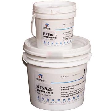 泉州保涂 高效耐磨修补剂，BT5925，膏状、大颗粒，3kg/组