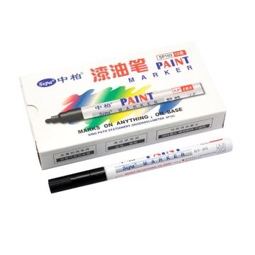 中柏 记号笔油漆笔，SP-103 黑色 12支/盒 售卖规格：1盒