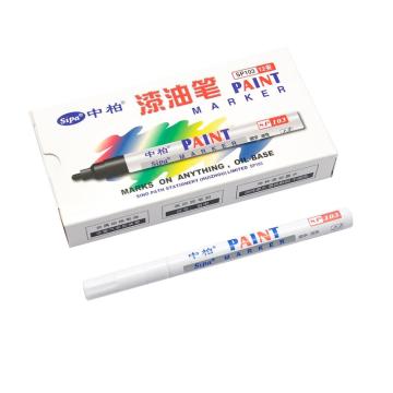 中柏 记号笔油漆笔，SP-103白色 售卖规格：12支/盒