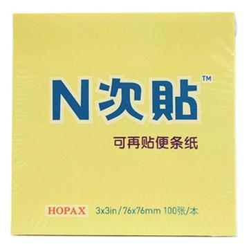 N次贴 标准型便条纸，31005 黄色 3"×3" 售卖规格：1本