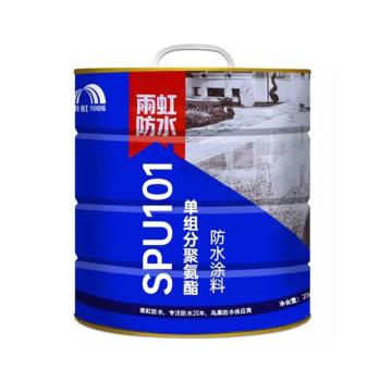 东方雨虹 聚氨酯防水涂料，聚氨酯防水涂料，黑色，20公斤/桶 售卖规格：1公斤