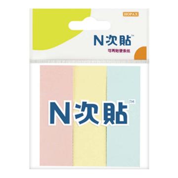 N次贴 组合型便条纸，32003 模造混色 76x25mm 售卖规格：1袋