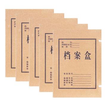 史泰博 牛皮纸档案盒，1100013276 牛皮纸色 A4/6CM （5个/封） 售卖规格：1封