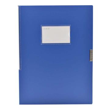 史泰博 档案盒，NP1011 蓝色 A4/55mm 售卖规格：1个