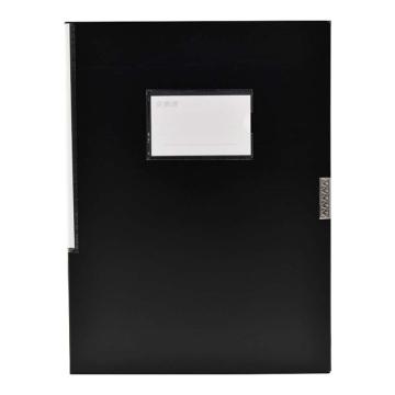 史泰博 档案盒，NP1011 黑色 A4/55mm 售卖规格：1个