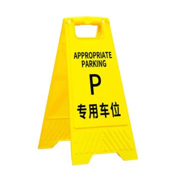 来样 A字牌告示牌，LY-GSP 7款可选，下单备注 售卖规格：1个