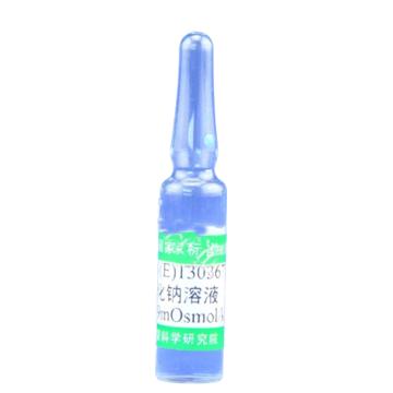 中国计量院 渗透压摩尔浓度标准物质氯化钠溶液，GBW(E)130367 ，≈99.9 mOsmol/kg，2mL/瓶 售卖规格：1瓶