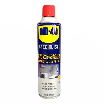 WD-40 家用油污清洗剂，880250，500ML/罐 售卖规格：500毫升/罐