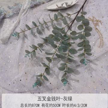 淮风 仿真五叉尤加利，HFFZWCYJL-01，灰绿，总长约87cm 售卖规格：1支