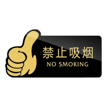海斯迪克 gnjz-4006，亚克力标识牌，禁止吸烟厕所温馨提示牌，20*10cm禁止吸烟（黑） 售卖规格：1个