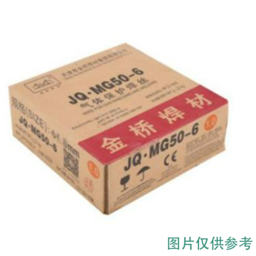 金桥 CO2气体保护焊丝，金桥MG50-6,φ1.6 售卖规格：20公斤/包