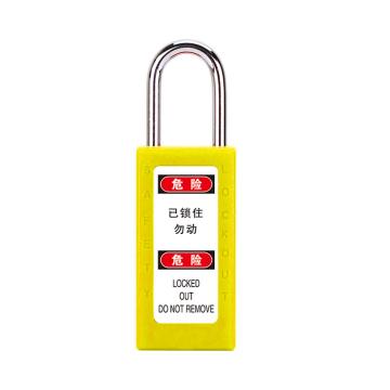 利锁 安全挂锁，BD-8571-黄 长80mm 宽40mm 厚19mm 黄色 售卖规格：1把