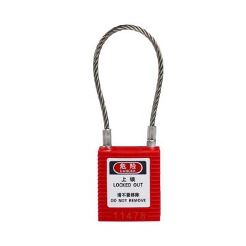 安赛瑞 钢缆线安全挂锁，14685 高强度工程塑料锁体 钢缆线锁梁 红色 钢缆线Ф3.2mm×150mm 售卖规格：1把