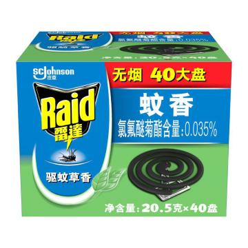 雷达/Raid 蚊香，无烟大盘家庭装驱蚊草香型40盘 售卖规格：1盒