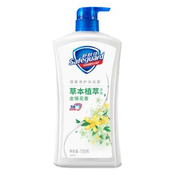 舒肤佳/SAFEGUARD 沐浴露，金银花/菊花  720毫升（后续升级为720g） 售卖规格：1瓶