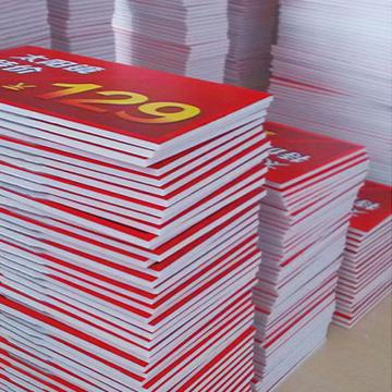 欣纪达 标识牌KT板，车贴覆膜，1.2米*2.4米 售卖规格：1个