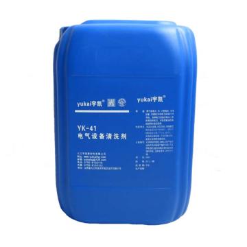 宇凯 电气设备清洗剂，YK41，20L/桶 售卖规格：20升/桶