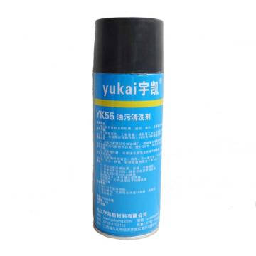 宇凯 油污清洗剂，YK55，400ML/瓶 售卖规格：400毫升/瓶
