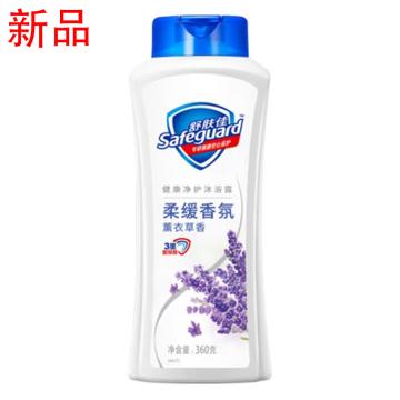 舒肤佳/SAFEGUARD 沐浴露，薰衣草舒缓呵护400毫升（后续升级为360克） (新老包装随机发货） 售卖规格：1瓶