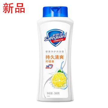 舒肤佳/SAFEGUARD 沐浴露，柠檬清新型 400ml（后续升级为360克） 健康净护 (新老包装随机发货） 售卖规格：1瓶