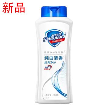 舒肤佳/SAFEGUARD 沐浴露，纯白清香型 400ml（后续升级为360克） 健康净护 （新老包装随机发货） 售卖规格：1瓶