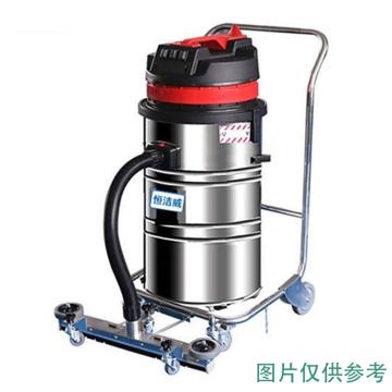 恒洁威 工业吸尘器，HW-308P 售卖规格：1台