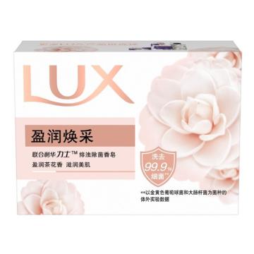 力士/LUX 香皂，排浊除菌 盈润焕采 100G 售卖规格：60块/箱